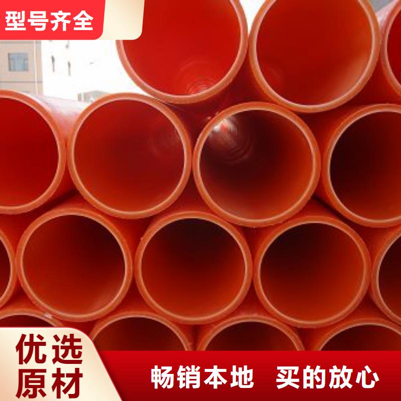 MPP电力管有现货也可定制当地公司