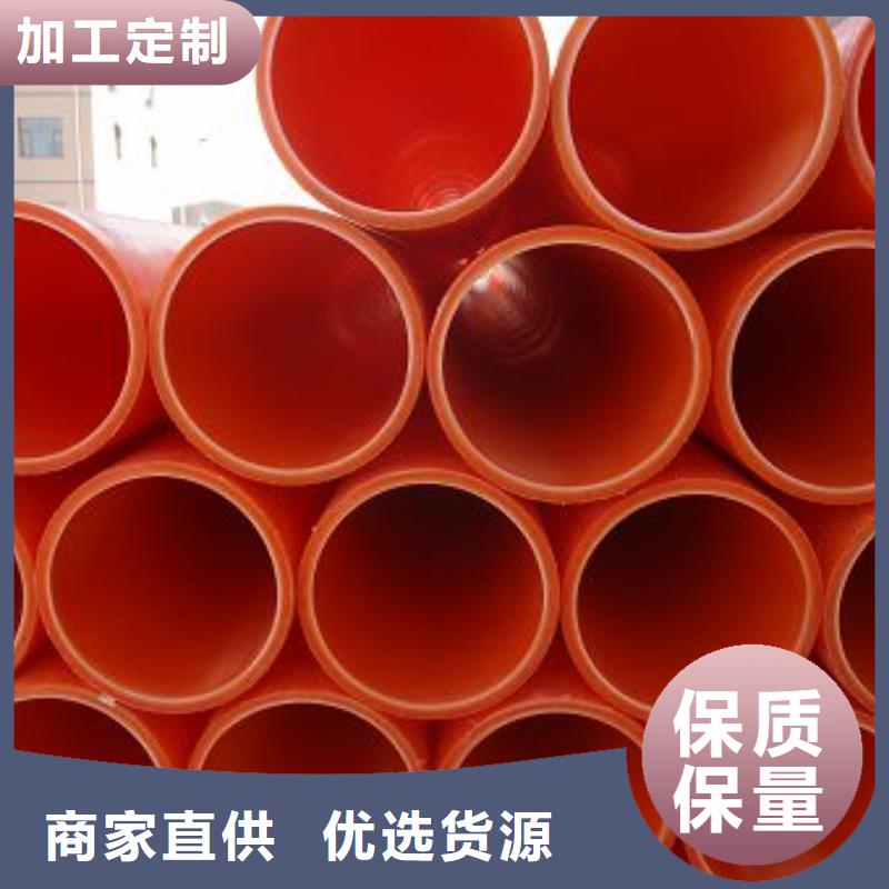MPP电力管大品牌值得信赖同城生产商