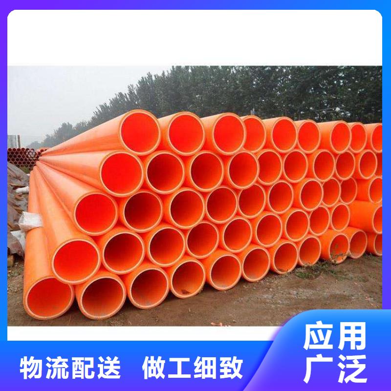 MPP电力管-MPP电力管专业品质
