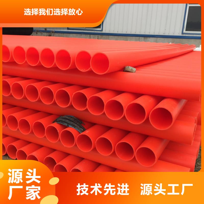 MPP电力管优质商家