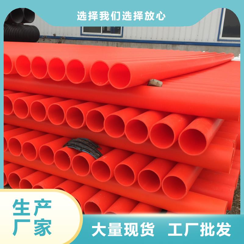 MPP电力管技术当地货源