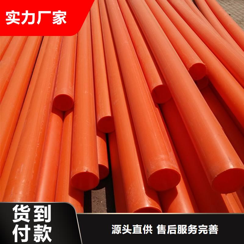 MPP电力管厂家，发货快
