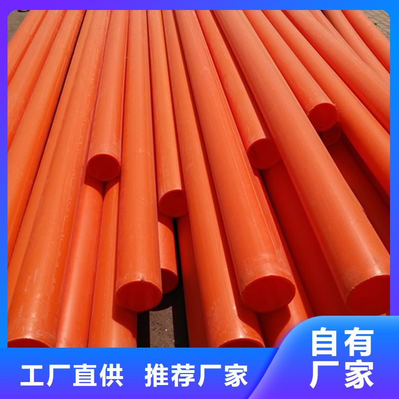 优惠的MPP电力管生产厂家