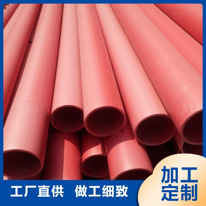 定制MPP电力管的基地实体厂家大量现货