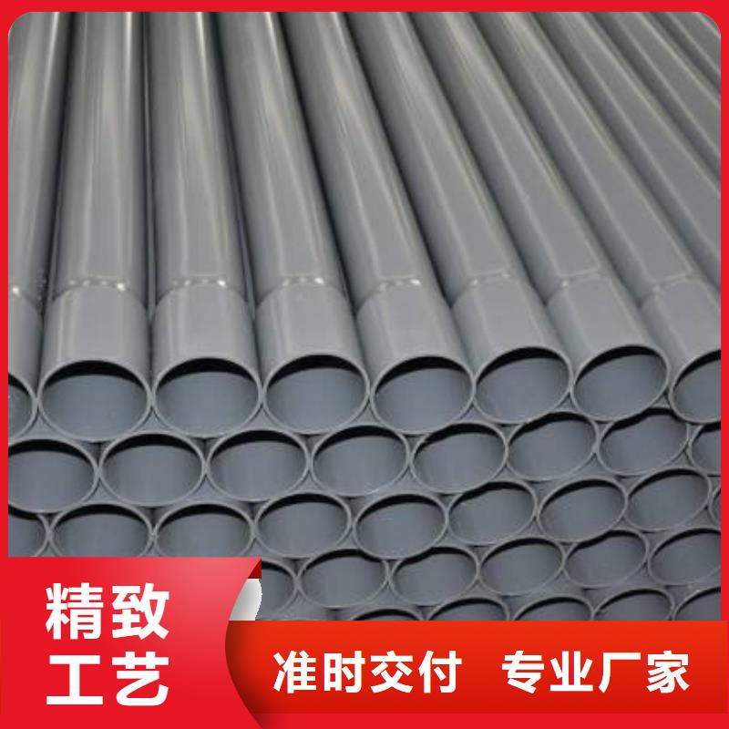PVC给水管随时发货快