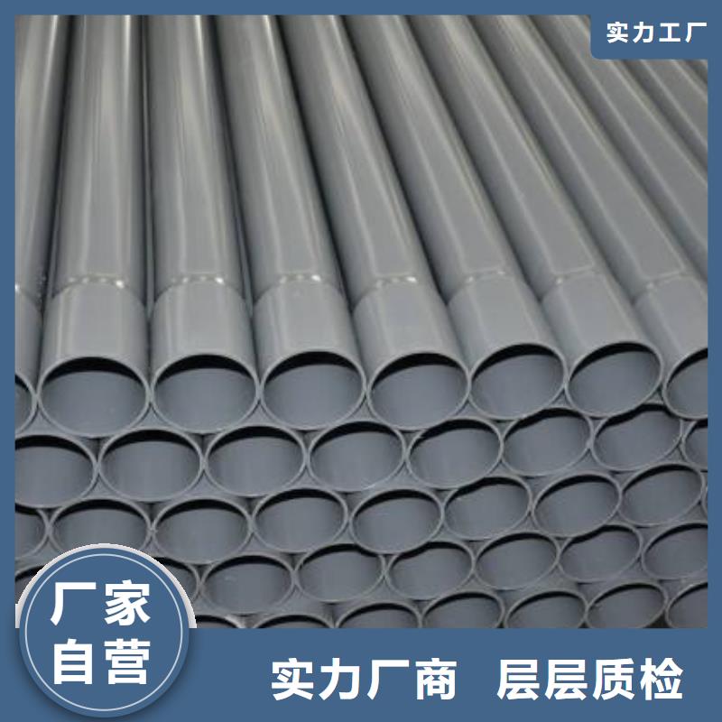 PVC给水管公司地址一周内发货