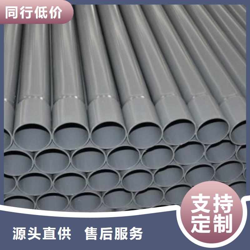有现货的PVC给水管供应商的简单介绍
