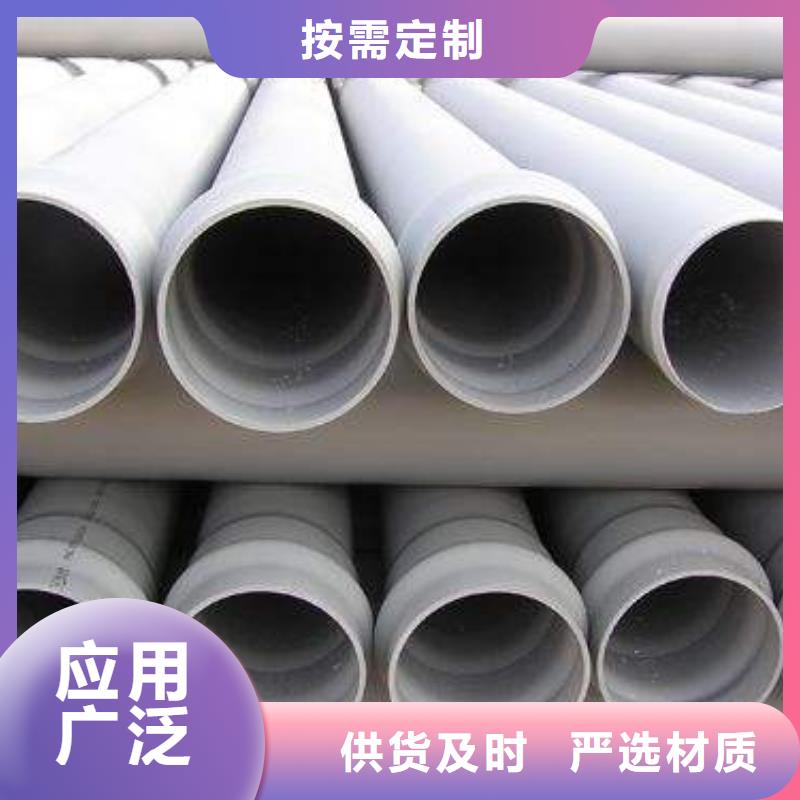 质量优的PVC给水管现货厂家质检合格发货