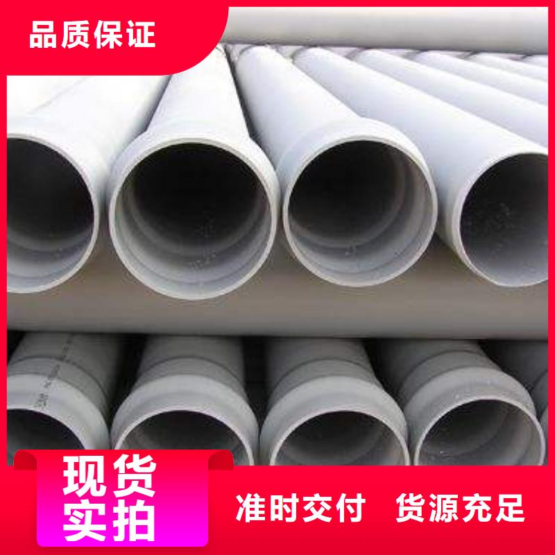 PVC给水管供应商当地生产商