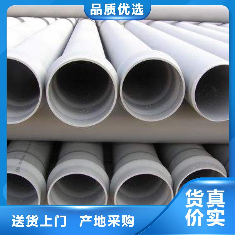 PVC给水管2025畅销新品以质量求生存