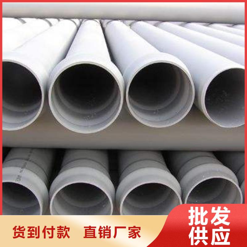 批发PVC给水管的厂家