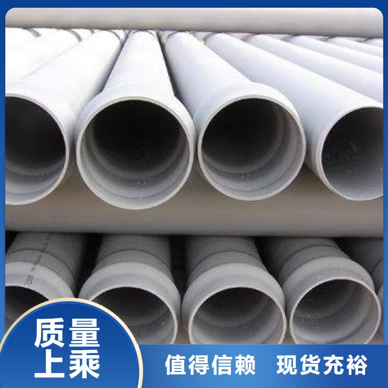 PVC给水管随时发货快