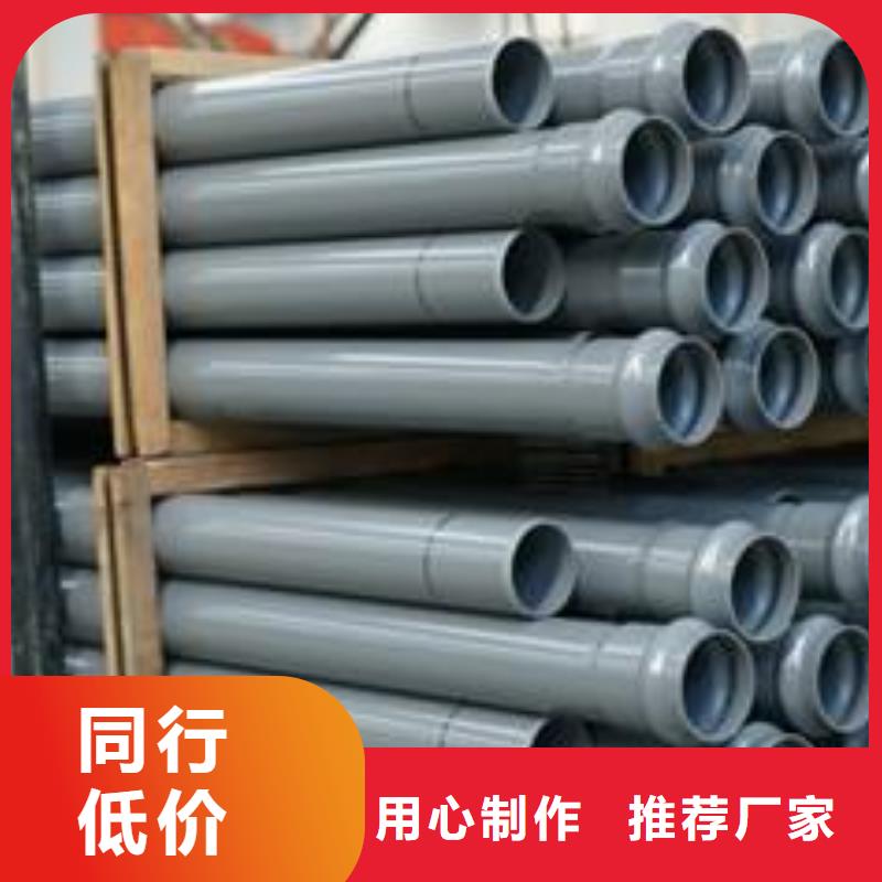 #PVC给水管#-质量过硬本地制造商
