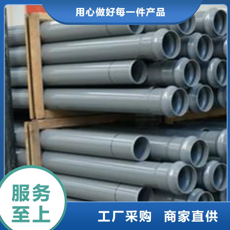 PVC給水管為您節省成本