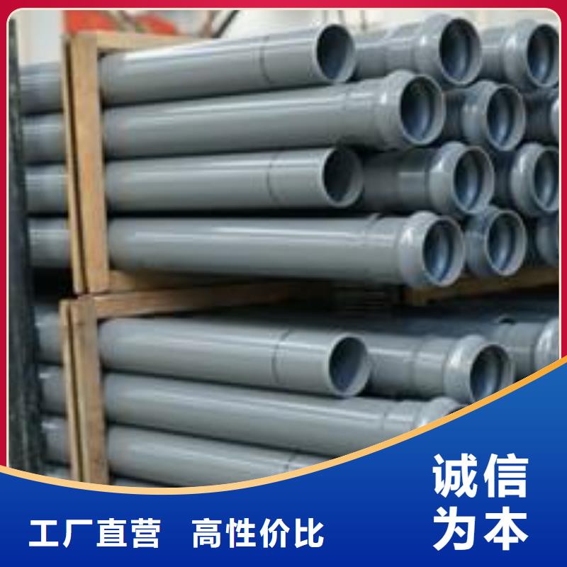 支持定制的PVC给水管公司按需定做