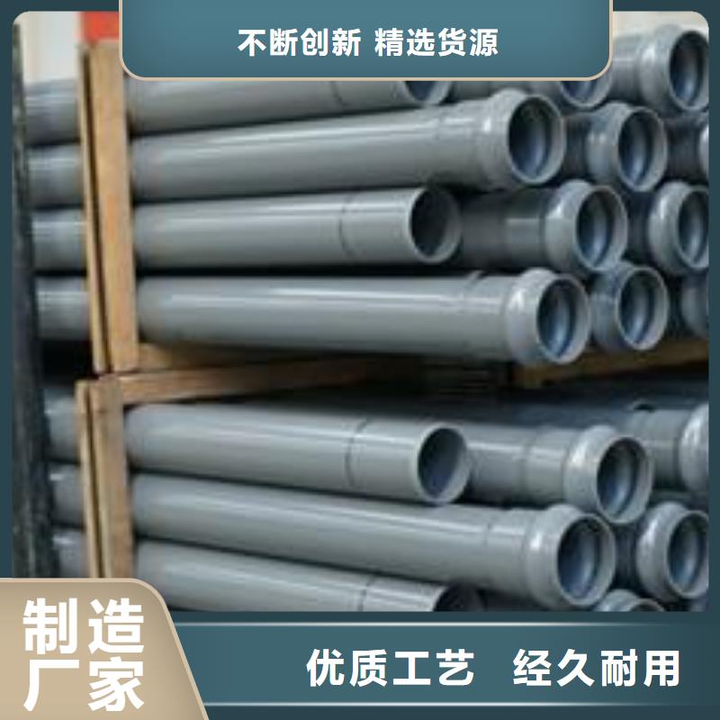 现货供应PVC给水管_批发PVC给水管同城生产厂家