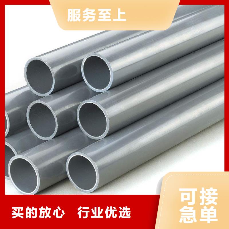 甄选：PVC给水管供货商