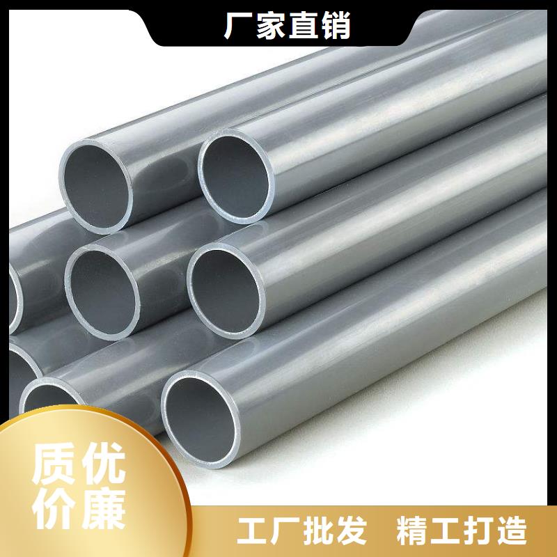 PVC给水管多年专注