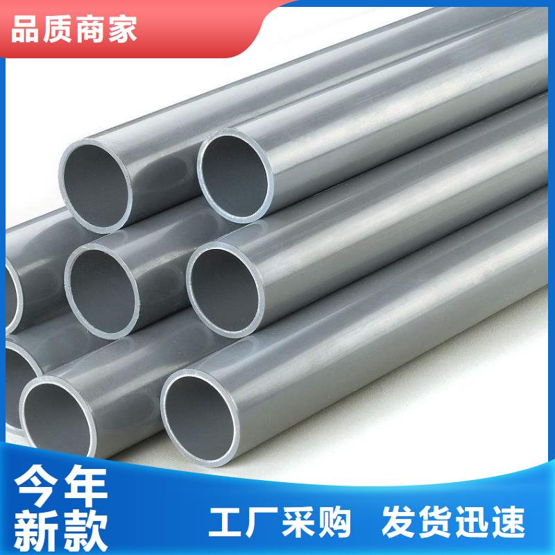 PVC给水管-PVC给水管图文介绍品质优良