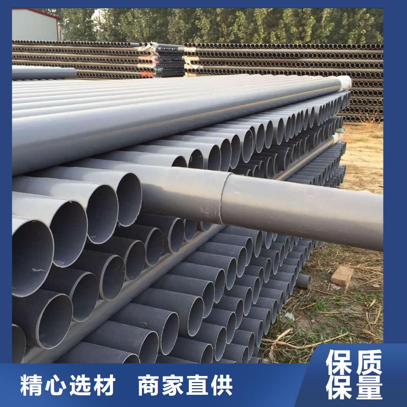 PVC给水管质量有保障的厂家