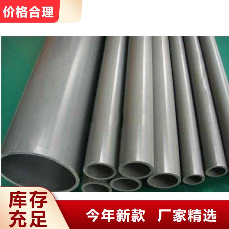 PVC给水管厂家批发当地经销商