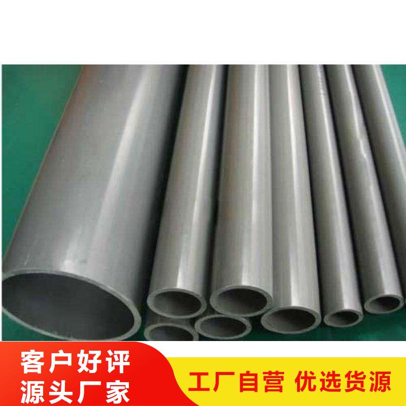 定制PVC给水管的批发商品种全