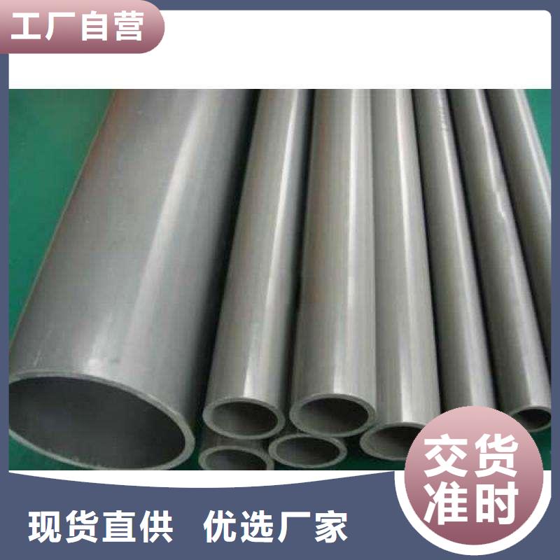 PVC给水管多年专注