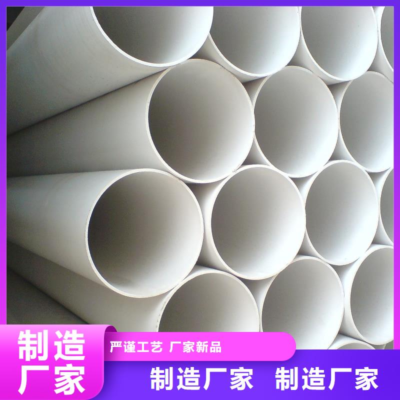 优质PVC给水管厂家老客户钟爱