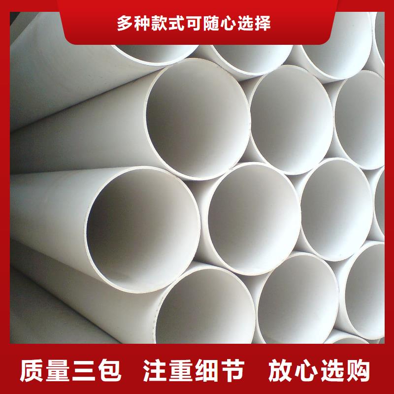 PVC给水管生产经验丰富的厂家当地生产商