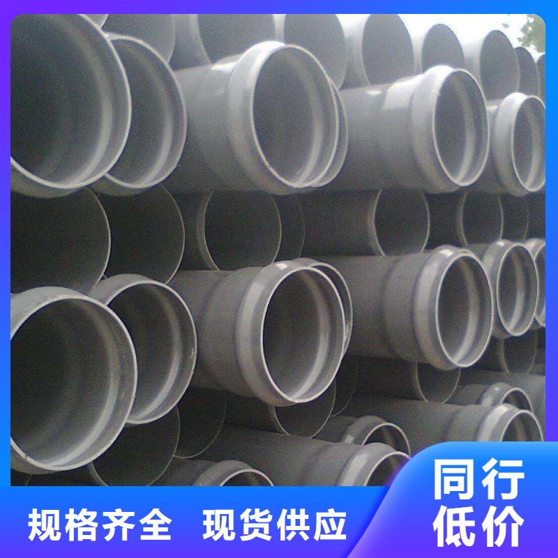 2025实体厂家#PVC给水管#来电优惠品种全
