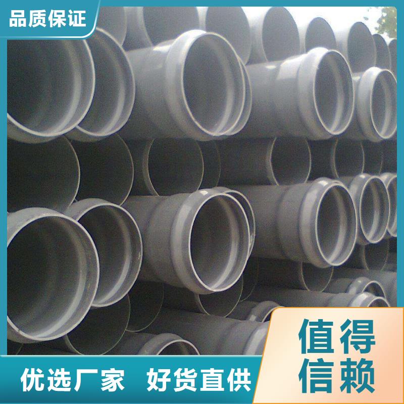 专业生产制造PVC给水管的厂家现货快速采购