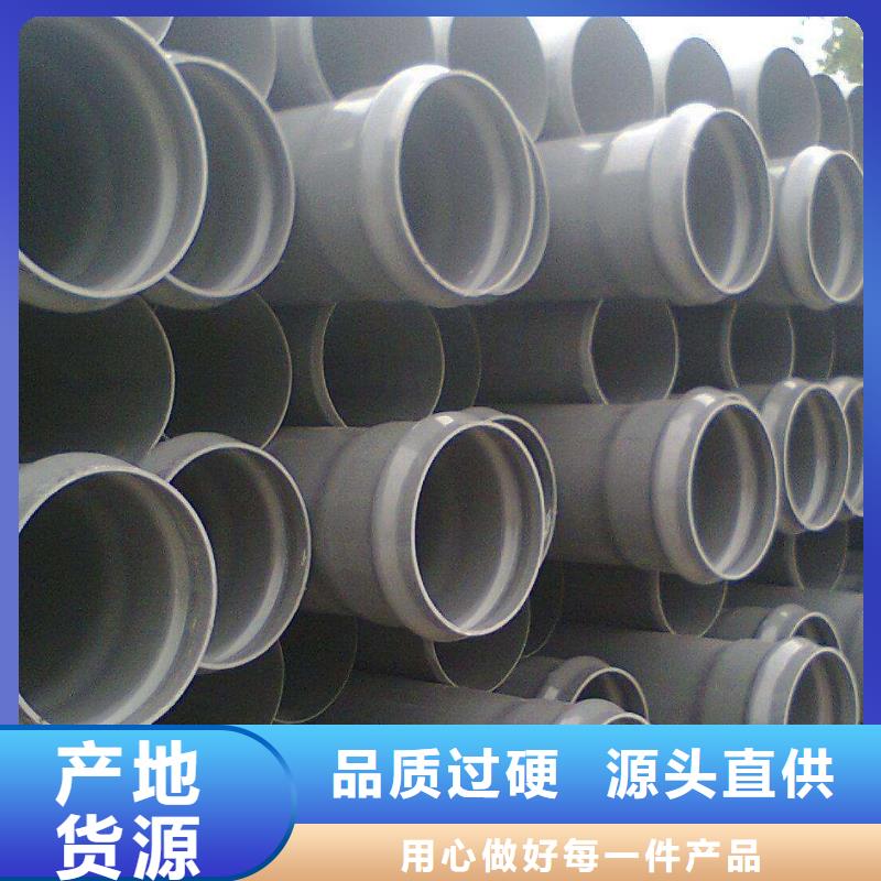优质PVC给水管厂家