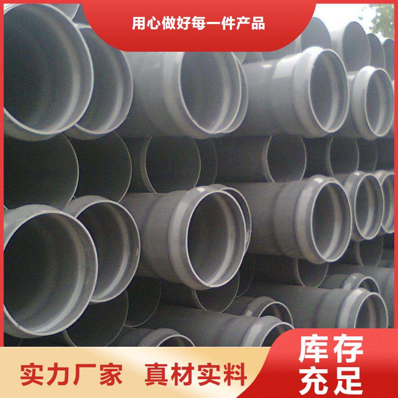 2025质量可靠##PVC给水管##厂家批发厂家经验丰富