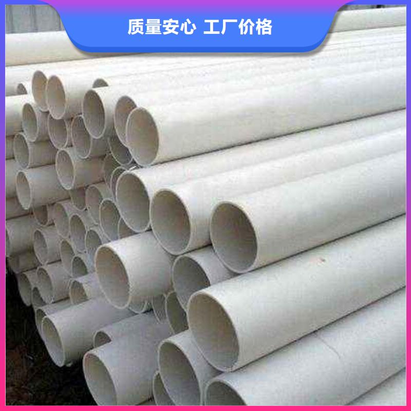 现货供应PVC给水管_精选厂家