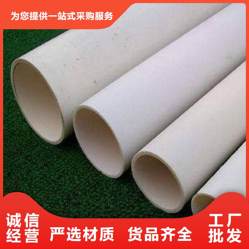 PVC给水管好货不怕比标准工艺