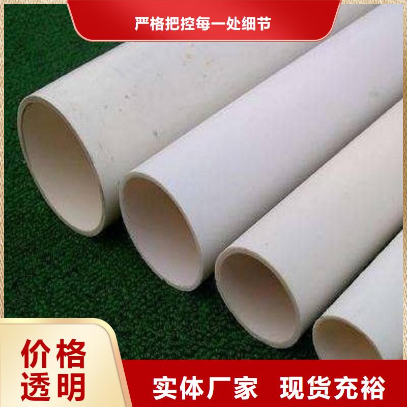 好消息：PVC给水管厂家优惠促销本地经销商