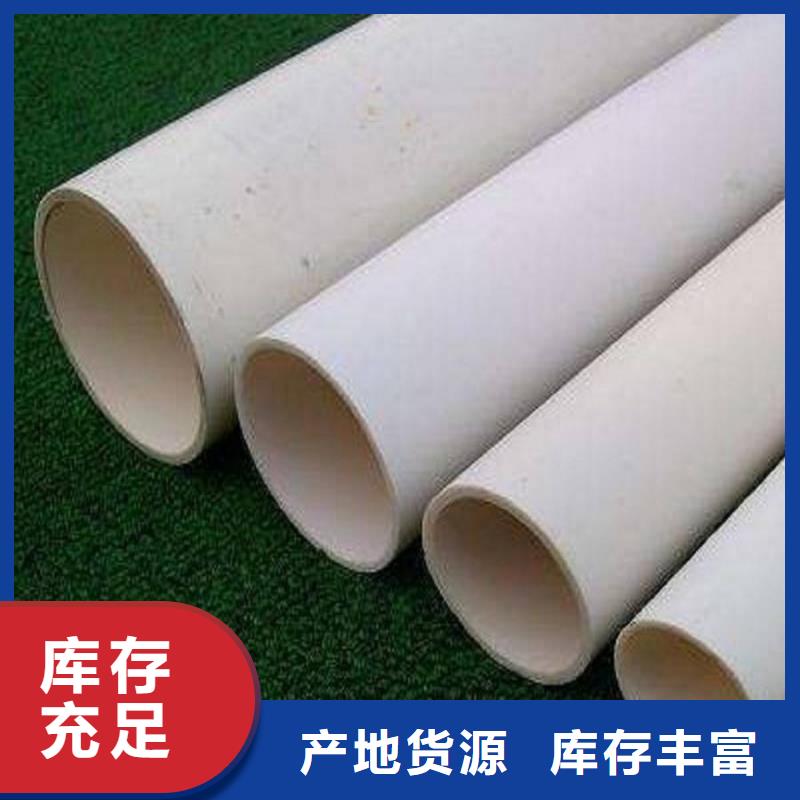发货及时的PVC给水管公司现货快速采购