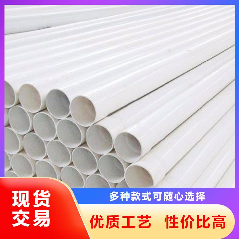 现货供应PVC给水管_精选厂家