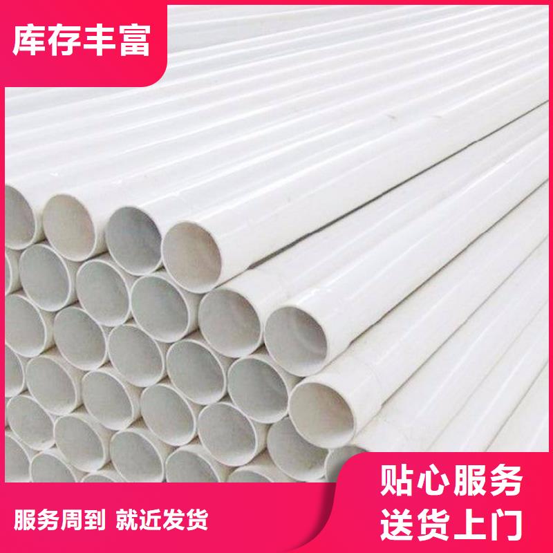 PVC给水管现货直发全品类现货