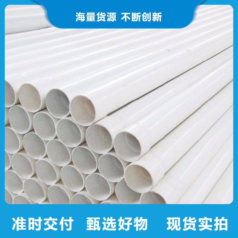 批发PVC给水管的生产厂家同城公司