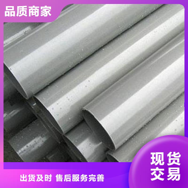 PVC给水管视频展示实力见证