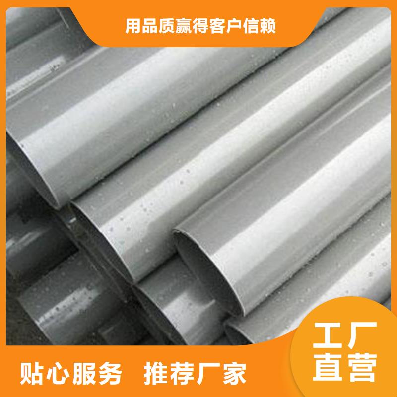 PVC给水管_我们是厂家本地品牌