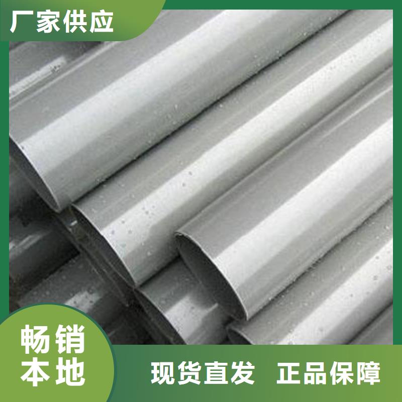PVC给水管定做价格好产品价格低