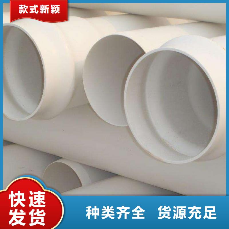 PVC给水管厂家-质量可靠产品细节参数
