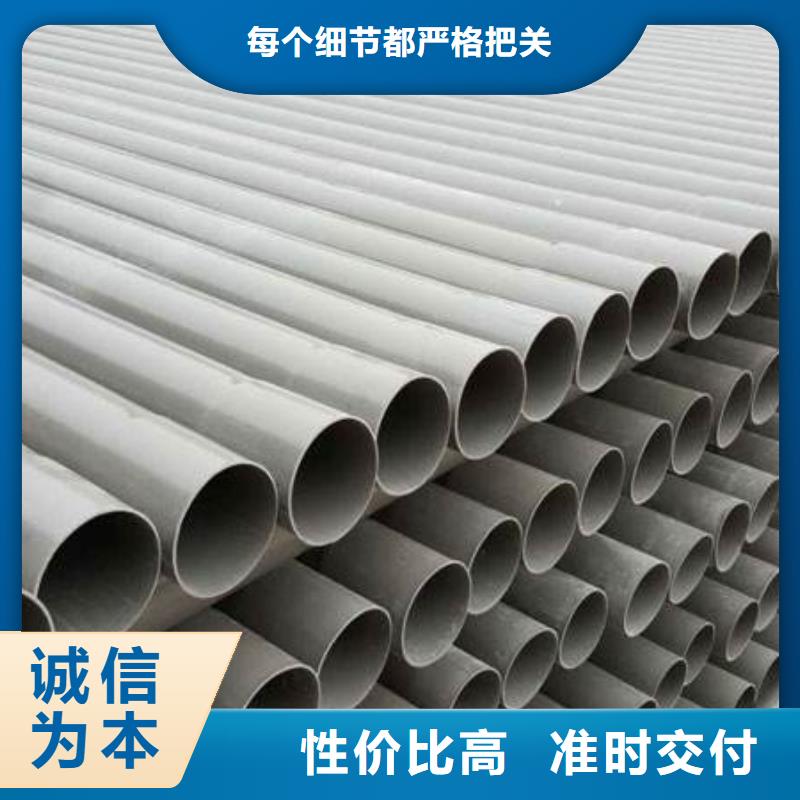 现货供应PVC给水管_诚信企业联系厂家