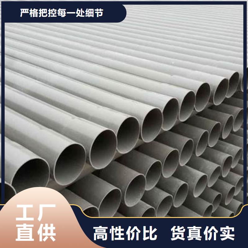 PVC给水管参数图文介绍