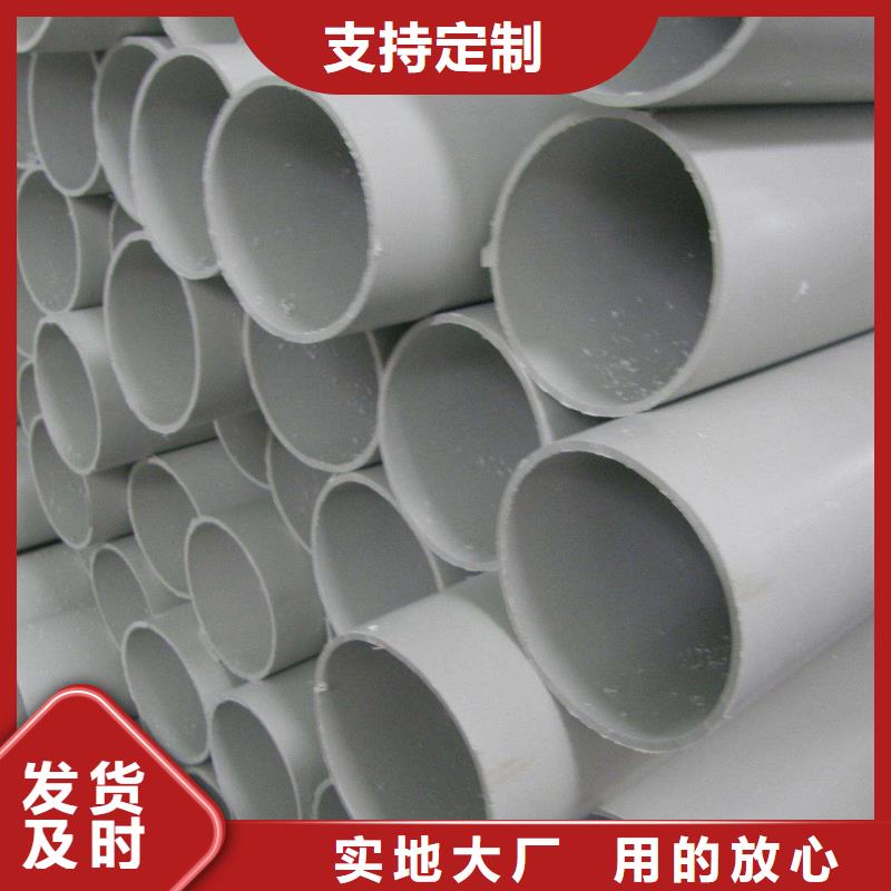 供应PVC给水管_厂家/供应厂家直营