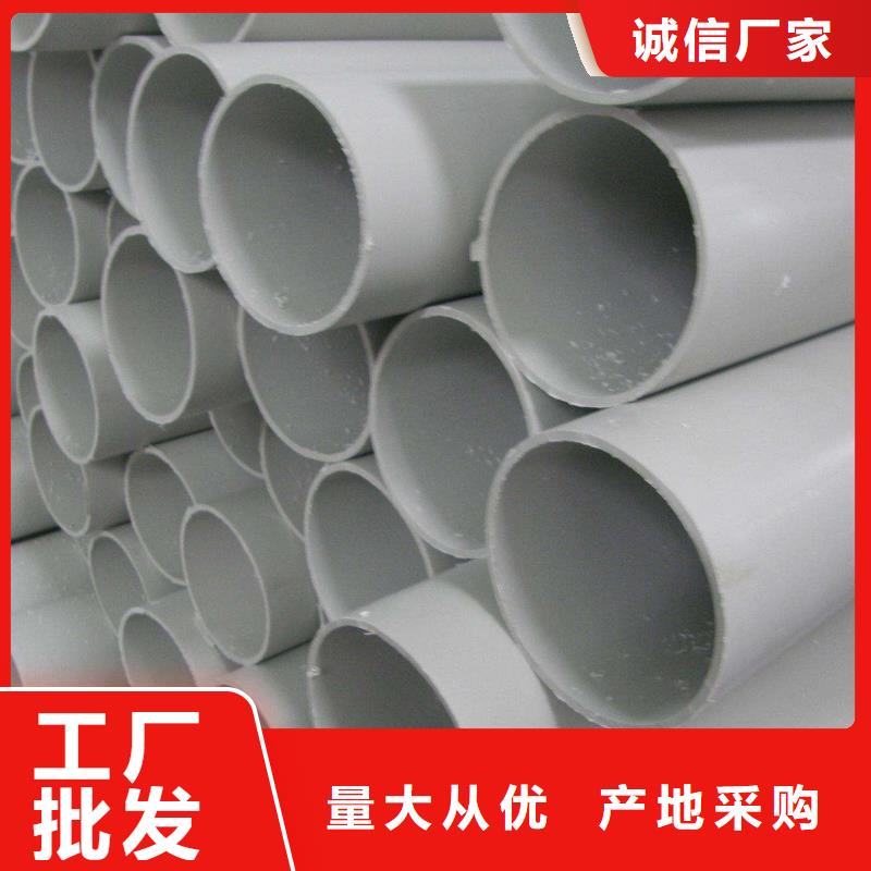 PVC给水管市场价实拍展现