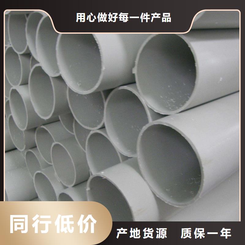 PVC给水管厂家优选厂家现货供应