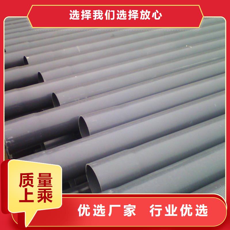 #PVC给水管#现货供应随到随提